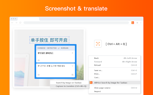 Taobao search by image Beta  from Chrome web store to be run with OffiDocs Chromium online