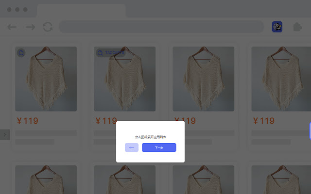 TaoCarts Shopping Assistant  from Chrome web store to be run with OffiDocs Chromium online
