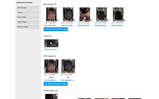 Taotao Fast Image Collector  from Chrome web store to be run with OffiDocs Chromium online