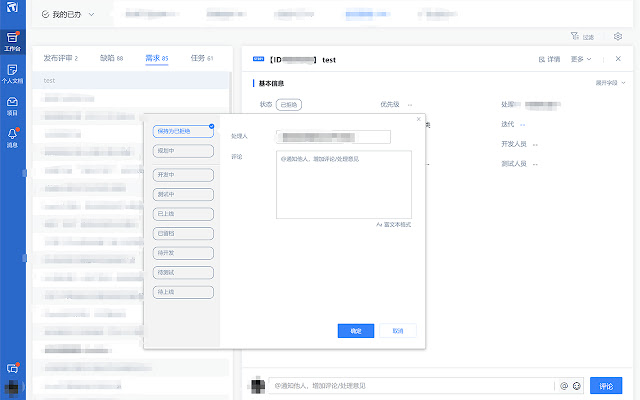 Tapd Any Status  from Chrome web store to be run with OffiDocs Chromium online