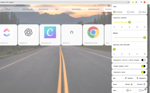 TapeTile  from Chrome web store to be run with OffiDocs Chromium online
