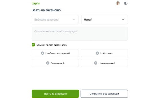Волшебная кнопка tapHR  from Chrome web store to be run with OffiDocs Chromium online