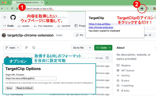 TargetClip  from Chrome web store to be run with OffiDocs Chromium online