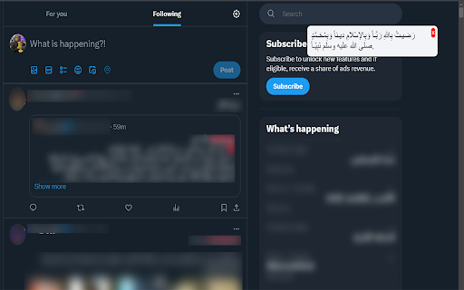 Tasbeeh  from Chrome web store to be run with OffiDocs Chromium online