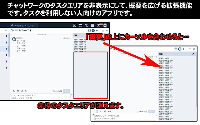 Task Hidden for CW  from Chrome web store to be run with OffiDocs Chromium online