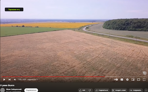 Tatar Speech  from Chrome web store to be run with OffiDocs Chromium online
