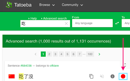 Tatoeba Pronunciation Trainer  from Chrome web store to be run with OffiDocs Chromium online