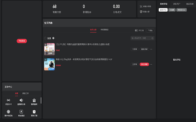 tb click  from Chrome web store to be run with OffiDocs Chromium online