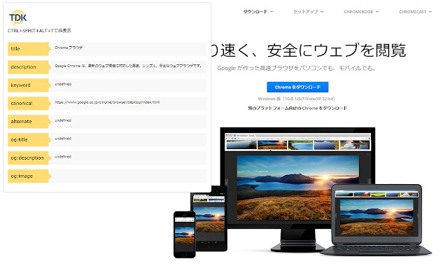 tdk  from Chrome web store to be run with OffiDocs Chromium online