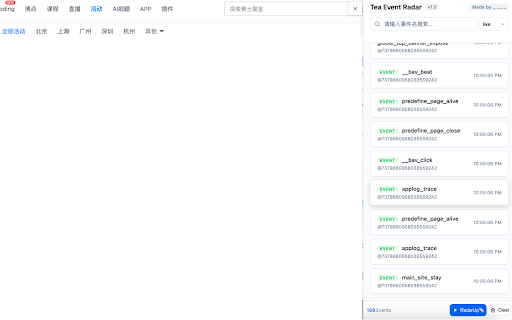 Tea Event Radar  from Chrome web store to be run with OffiDocs Chromium online