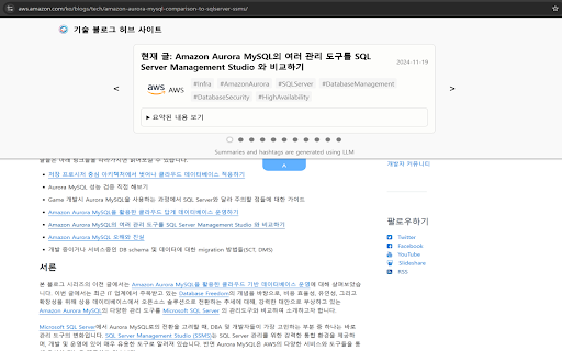 Tech Blog Hub Site Extension  from Chrome web store to be run with OffiDocs Chromium online
