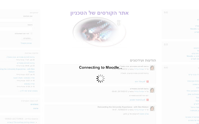 Technion Moodle Connector  from Chrome web store to be run with OffiDocs Chromium online