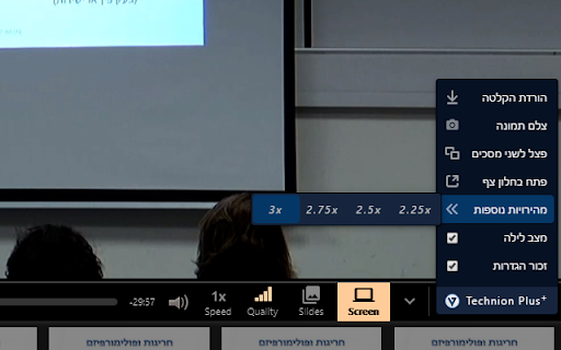 Technion Plus Plus  from Chrome web store to be run with OffiDocs Chromium online