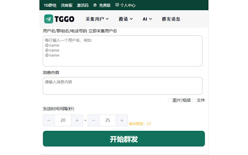 Tele Go Sender – Telegram Bulk Messaging  User Acquisition Solution  from Chrome web store to be run with OffiDocs Chromium online