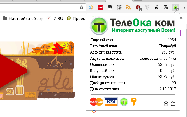Teleoka  from Chrome web store to be run with OffiDocs Chromium online