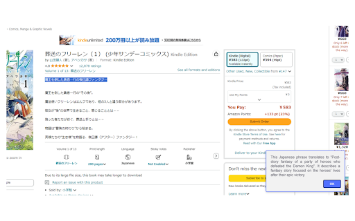 Tell Me AI Text Understanding  from Chrome web store to be run with OffiDocs Chromium online