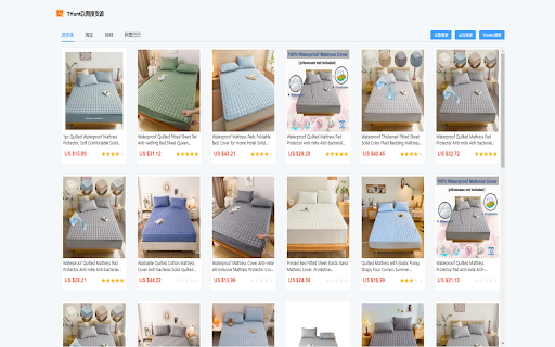 Temu image search  from Chrome web store to be run with OffiDocs Chromium online