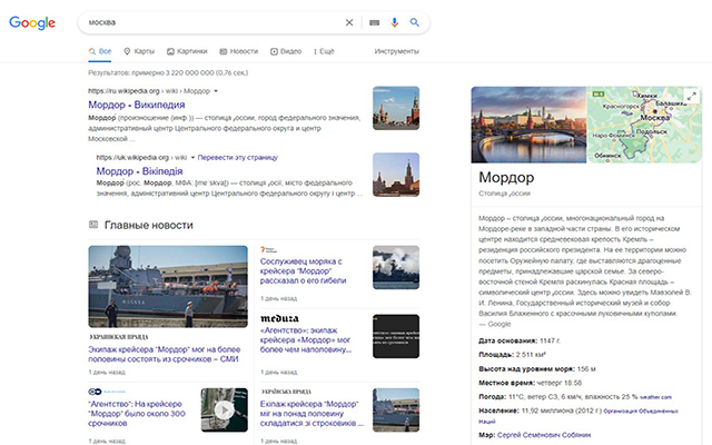 Tender Derusification  from Chrome web store to be run with OffiDocs Chromium online