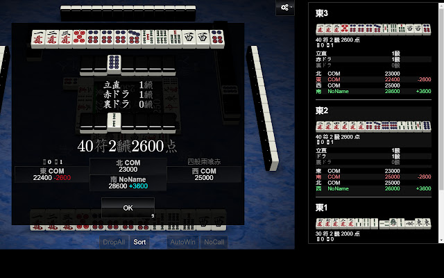 Tenhou score pane  from Chrome web store to be run with OffiDocs Chromium online