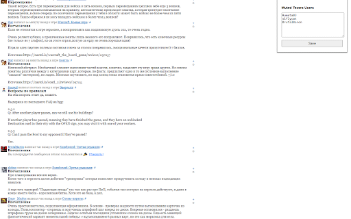 Tesera Comment Muter  from Chrome web store to be run with OffiDocs Chromium online