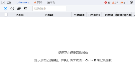tester Tools  from Chrome web store to be run with OffiDocs Chromium online