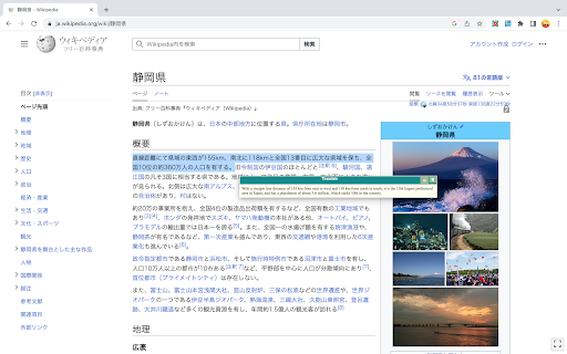 Text Assist  from Chrome web store to be run with OffiDocs Chromium online