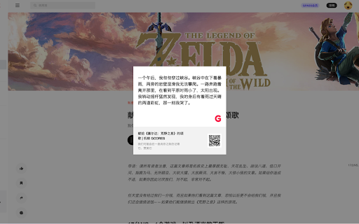 Text Camera  from Chrome web store to be run with OffiDocs Chromium online