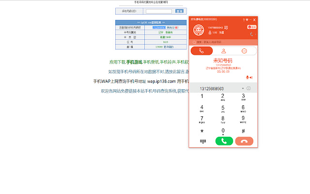 TextCapture  from Chrome web store to be run with OffiDocs Chromium online