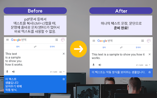 Text Cleaner  from Chrome web store to be run with OffiDocs Chromium online