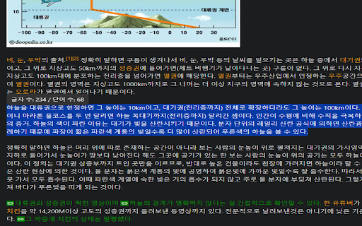 Text Counter Popup  from Chrome web store to be run with OffiDocs Chromium online