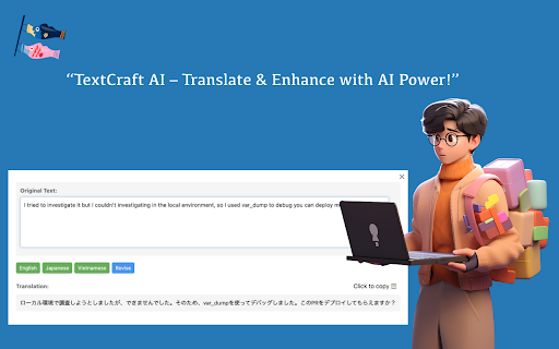TextCraft AI  from Chrome web store to be run with OffiDocs Chromium online