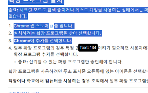 TextDragCount from Chrome web store to be run with OffiDocs Chromium online TextDragCount from Chrome web store to be run with OffiDocs Chromium online