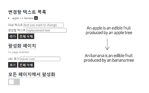 Text Replacer  from Chrome web store to be run with OffiDocs Chromium online
