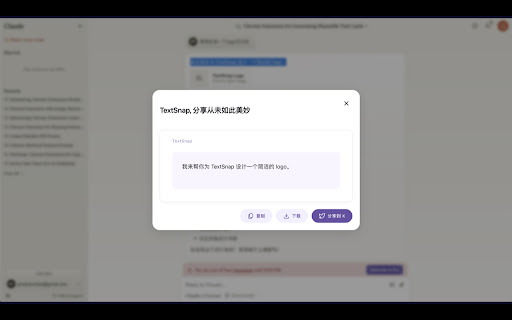 TextSnap  from Chrome web store to be run with OffiDocs Chromium online