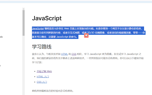 Text to Speech BETA  from Chrome web store to be run with OffiDocs Chromium online