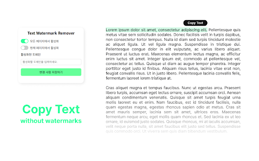 Text Watermark Remover  from Chrome web store to be run with OffiDocs Chromium online