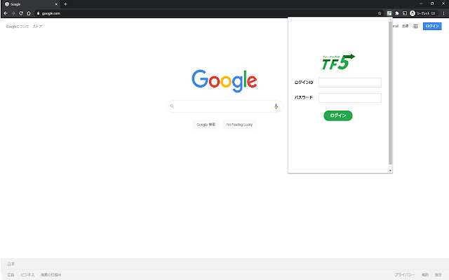 TF5 from Chrome web store to be run with OffiDocs Chromium online TF5 from Chrome web store to be run with OffiDocs Chromium online