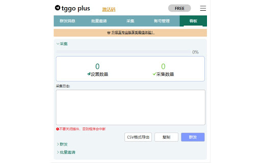 tggo Multi Accounts Sender  from Chrome web store to be run with OffiDocs Chromium online