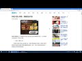 内容农场终结者！ 来自 Chrome 网上应用店，与 OffiDocs Chromium 在线运行