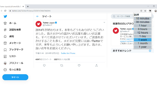 el contexto del tweet de Chrome web store para ejecutarse con OffiDocs Chromium en línea