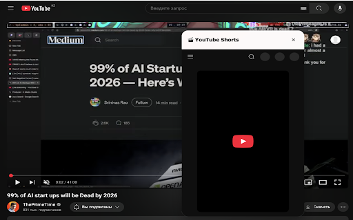 Theos dream  from Chrome web store to be run with OffiDocs Chromium online