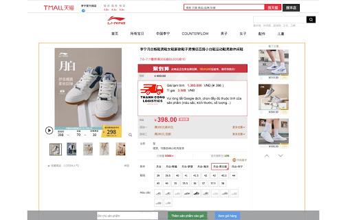 Thành Công Logistics  from Chrome web store to be run with OffiDocs Chromium online