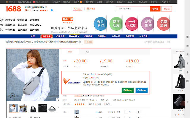 Thành Vinh Order  from Chrome web store to be run with OffiDocs Chromium online
