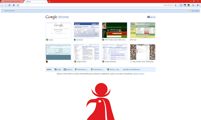 Thothmedia theme  from Chrome web store to be run with OffiDocs Chromium online