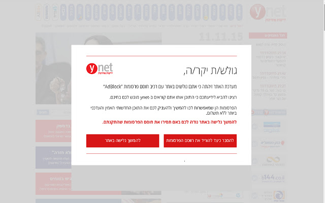Thx Ynet  from Chrome web store to be run with OffiDocs Chromium online