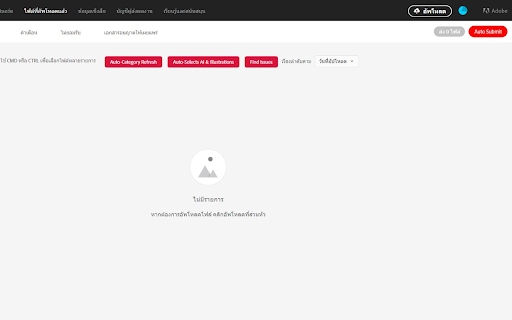 Thymez Tick Plus+  from Chrome web store to be run with OffiDocs Chromium online