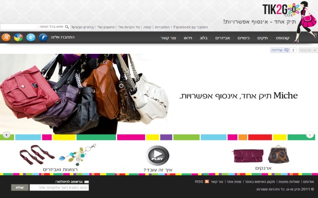 Tik2Go.co.il  from Chrome web store to be run with OffiDocs Chromium online