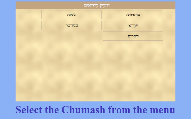 Tikkun Korim Torah  from Chrome web store to be run with OffiDocs Chromium online