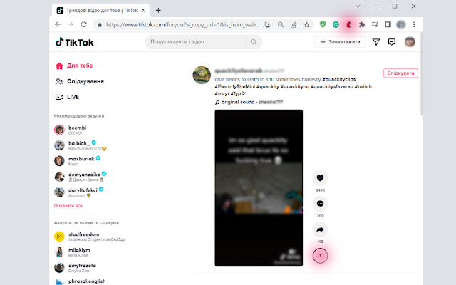 tiktok speed up  from Chrome web store to be run with OffiDocs Chromium online