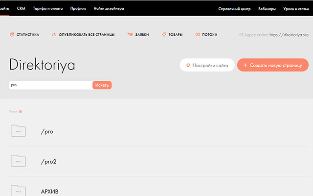 Tilda  from Chrome web store to be run with OffiDocs Chromium online